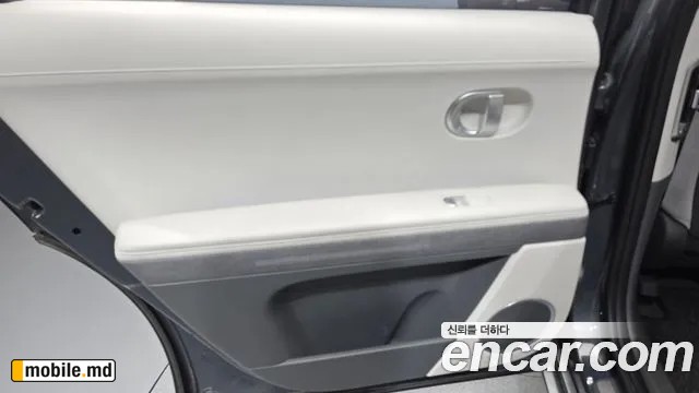 2023 Hyundai IONIQ — photo 25