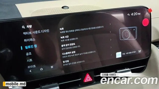 2025 Hyundai IONIQ — photo 27
