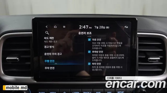 2026 Hyundai Venue — photo 30