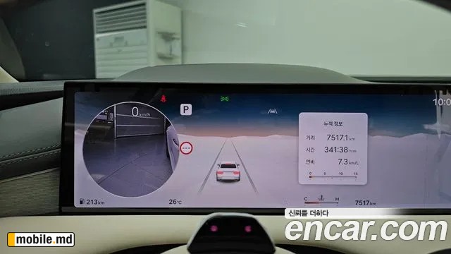 2026 Genesis G80 — photo 8