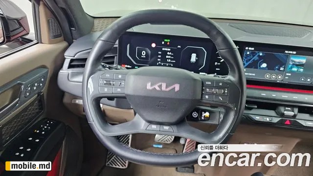 2024 Kia EV9 — photo 13