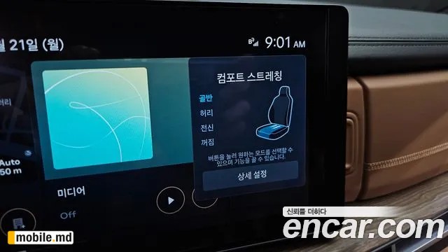2025 Hyundai Santafe — photo 16