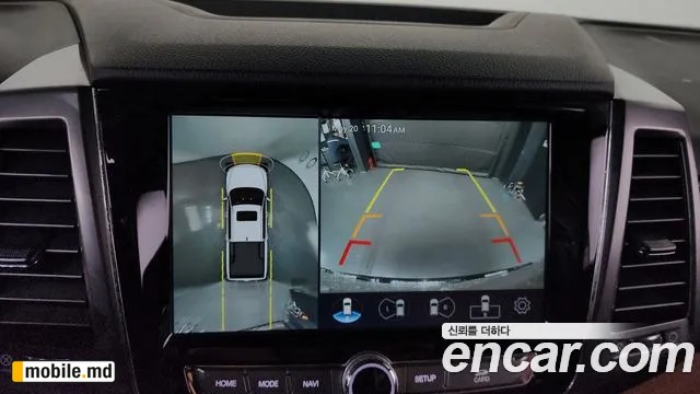 2020 Li Rexton — photo 15