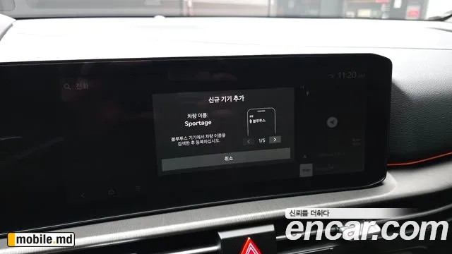 2026 Kia Sportage — photo 31