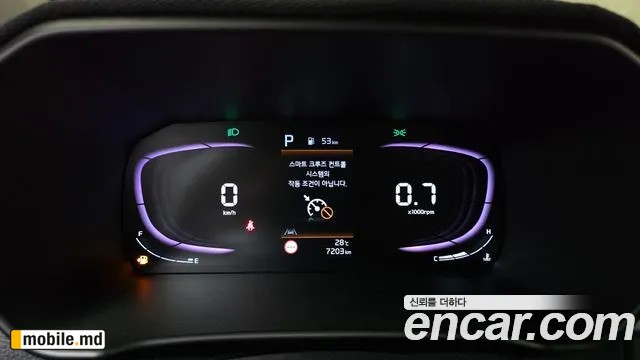 2026 Kia morning — photo 8