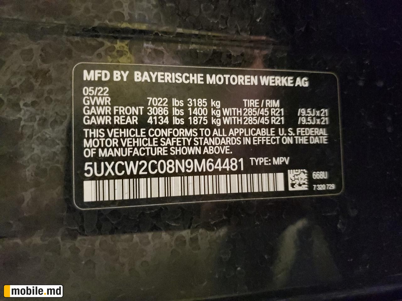 2022 BMW X7 — photo 14