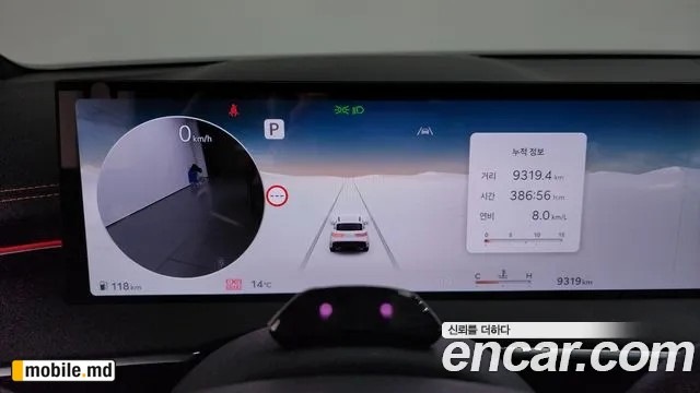2025 Genesis GV70 — photo 8