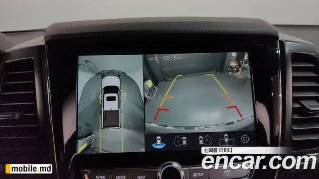 2020 Li Rexton — photo 14