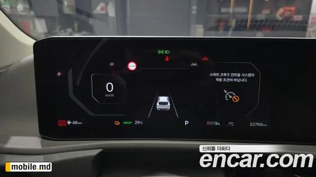 2025 Kia EV6 — photo 8