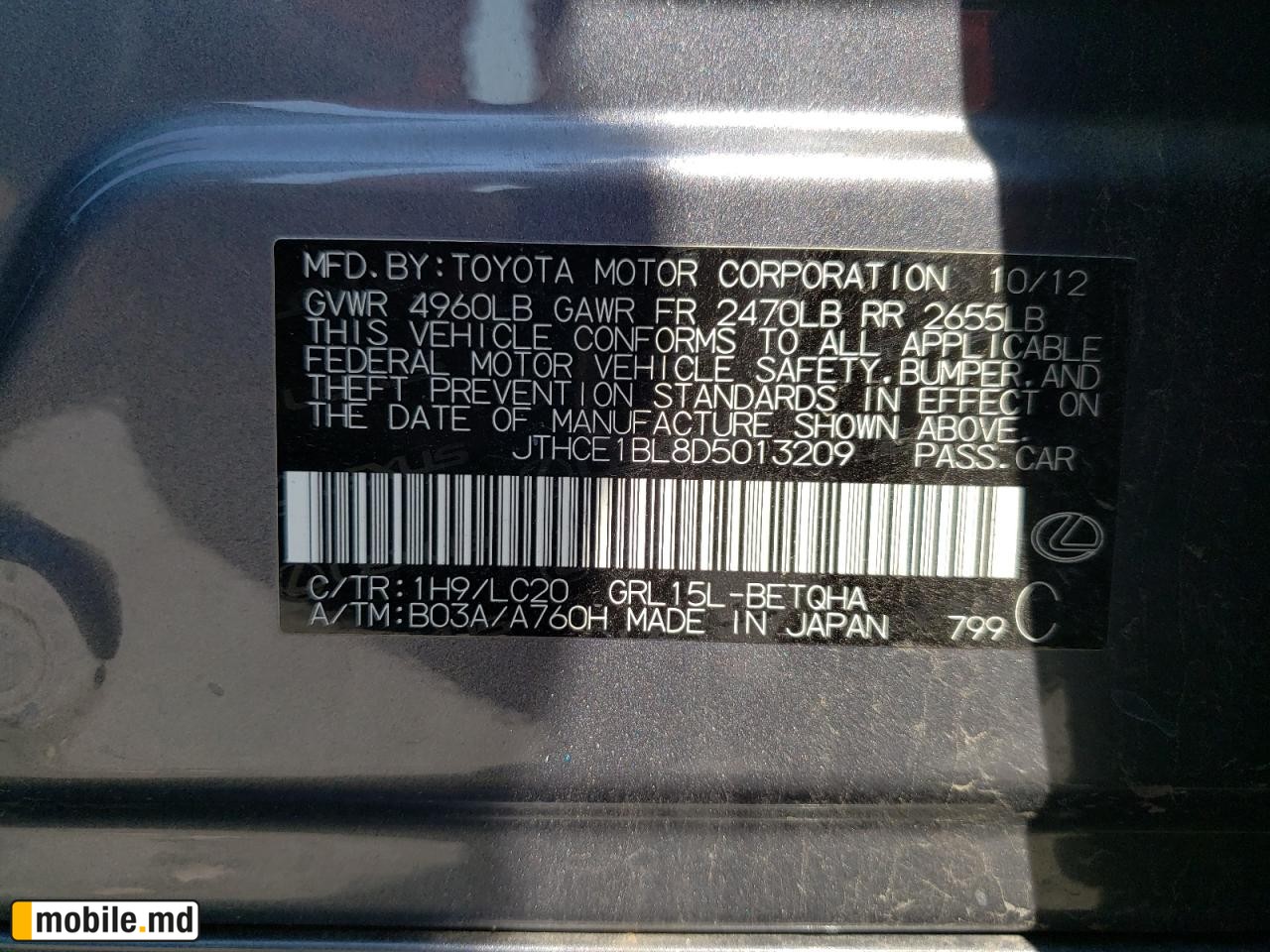 2013 Lexus GS — photo 12