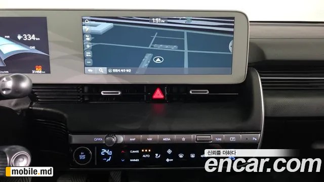 2023 Hyundai IONIQ — photo 14