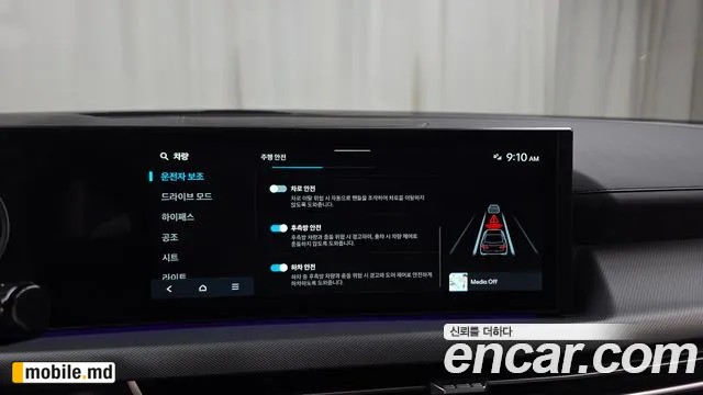 2025 Hyundai Sonata — photo 17