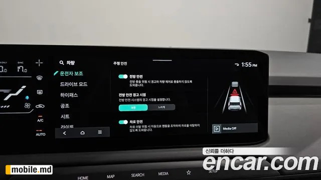 2025 Kia EV3 — photo 33