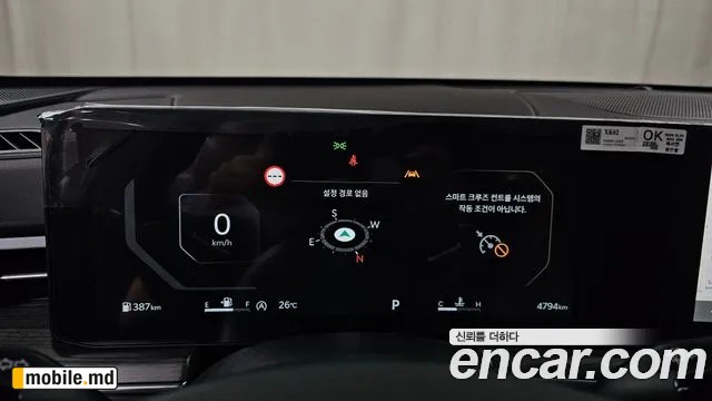 2025 Kia K5 — photo 8