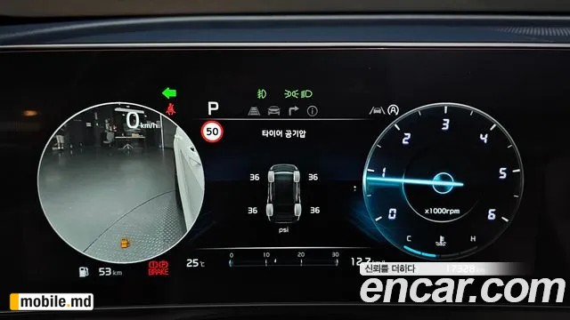 2023 Kia Sportage — photo 8