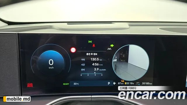2025 Hyundai IONIQ — photo 8