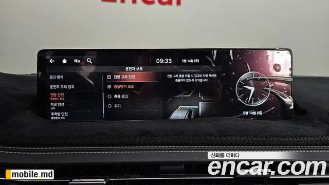 2021 Genesis GV70 — photo 35