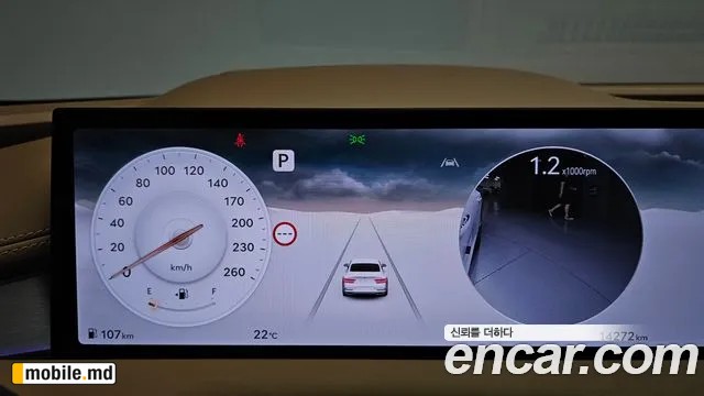 2026 Genesis G80 — photo 8