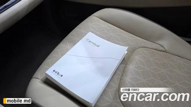 2022 Kia Canival — photo 16
