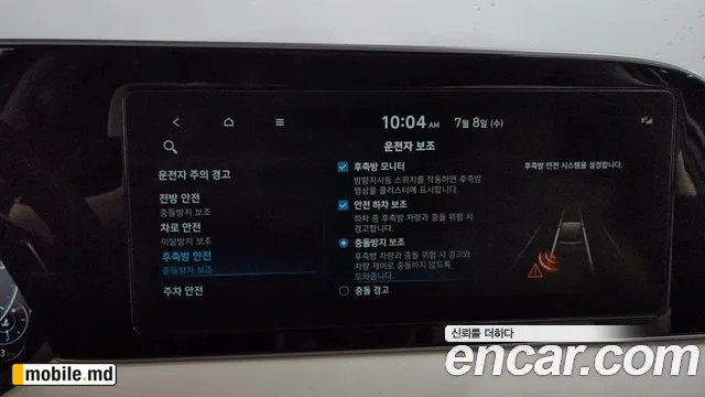 2022 Hyundai Palisade — photo 28